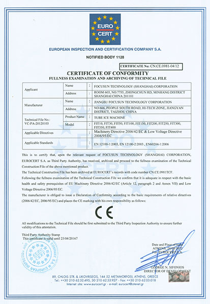 CE certificate for Focusun industrial ice machine