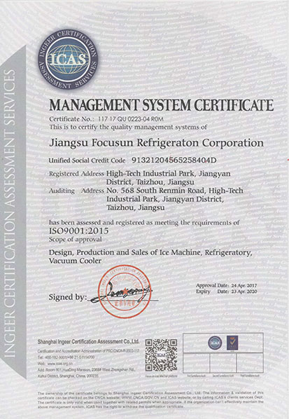 Focusun ISO 9001 management system certificate