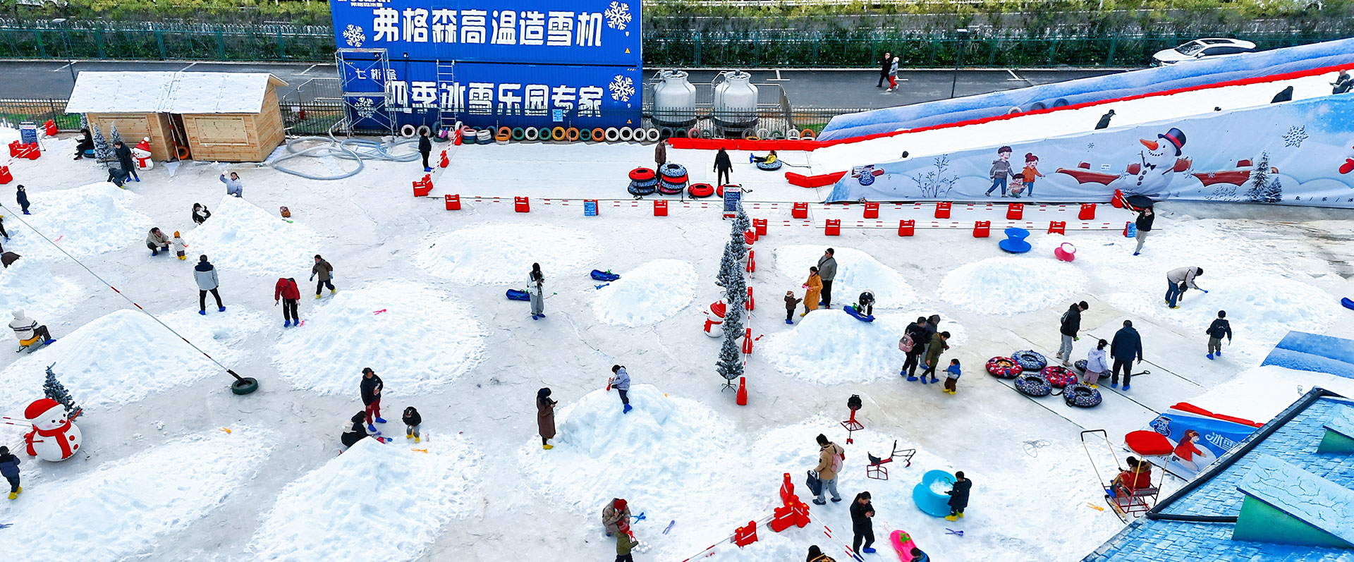 Seasonal outdoor snow park equipped with all-weather snow making machines for artificial snow production and winter recreation.