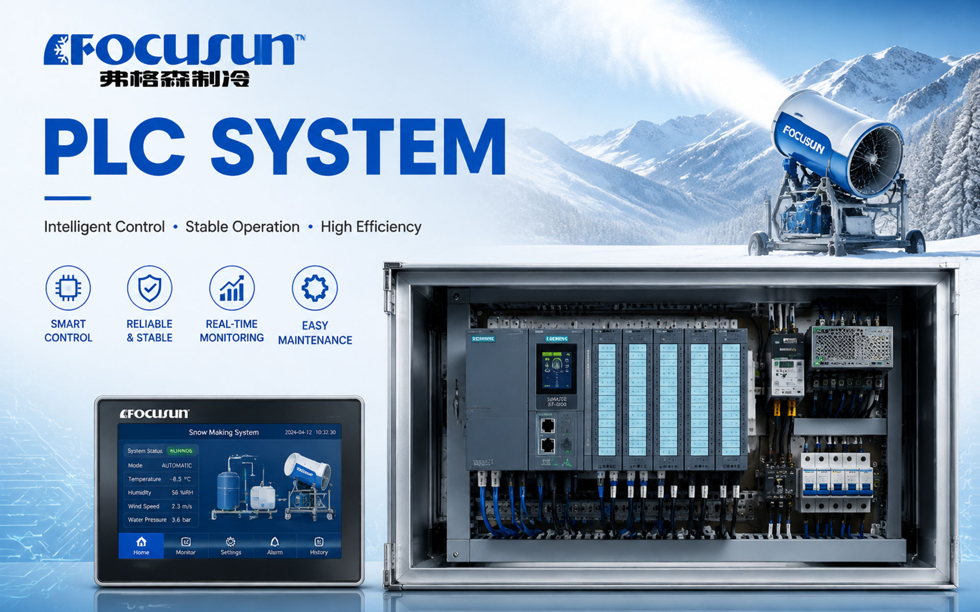 Mechanical design for snow and ice projects, integrating equipment layout, engineering systems, and turnkey facility solutions.